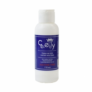    - cececoly ACETONE FREE 110 