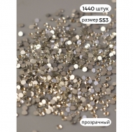 Стразы Swarovski размер SS 6 серебро прозрачный низ (zifang)